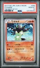 Zygarde