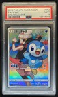 Piplup