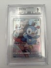 Piplup