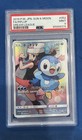 Piplup