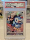 Piplup