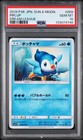 Piplup