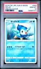 Piplup