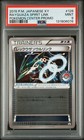 Rayquaza Spirit Link 