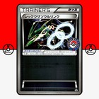 Rayquaza Spirit Link 