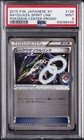 Rayquaza Spirit Link 