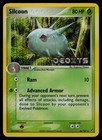 Silcoon