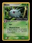 Silcoon