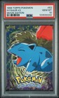 Ivysaur