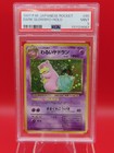 Slowbro