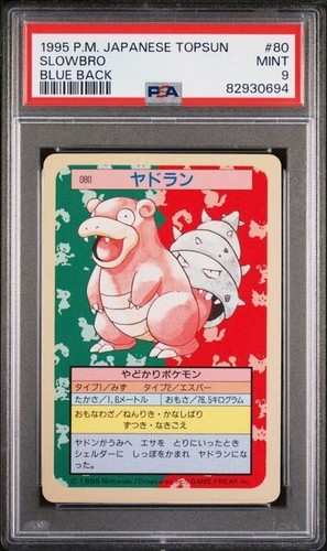 Slowbro