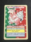 Slowbro