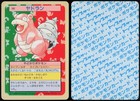 Slowbro