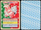 Slowbro