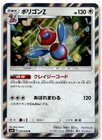 Porygon-Z