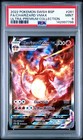 Crobat VMAX