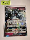 Alolan Ninetales