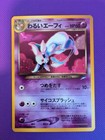 Dark Espeon