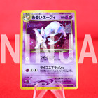Dark Espeon