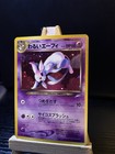Dark Espeon