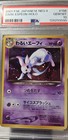 Dark Espeon