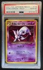 Dark Espeon