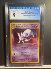 Dark Espeon