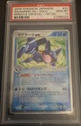 Swampert ex