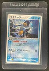 Swampert ex