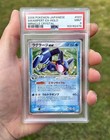 Swampert ex