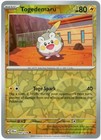 Togedemaru