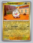 Togedemaru