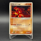 Groudon EX