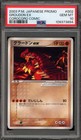 Groudon EX