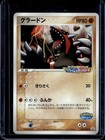 Groudon EX