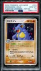 Nidoqueen
