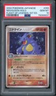 Nidoqueen