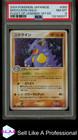 Nidoqueen