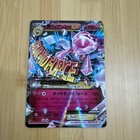 Diancie 