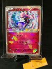 Diancie 