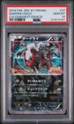 Diancie 