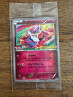 Diancie 