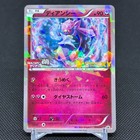 Diancie 