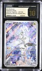 Reshiram