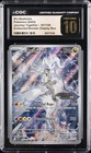 Reshiram