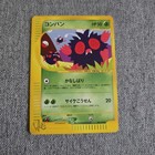 Venonat