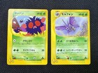 Venonat