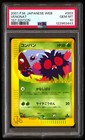 Venonat