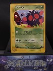 Venonat