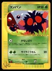 Venonat